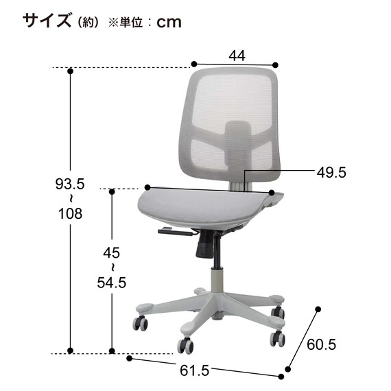 オフィスチェア(MS7009 GY) 17枚目画像