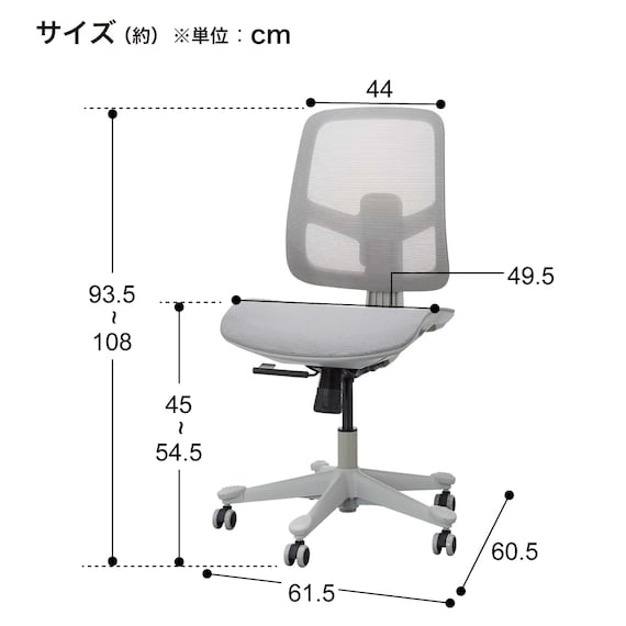 オフィスチェア(MS7009 GY) 17枚目画像