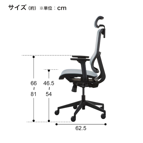 オフイスチェア(MS8104 肘付き BK) 19枚目画像