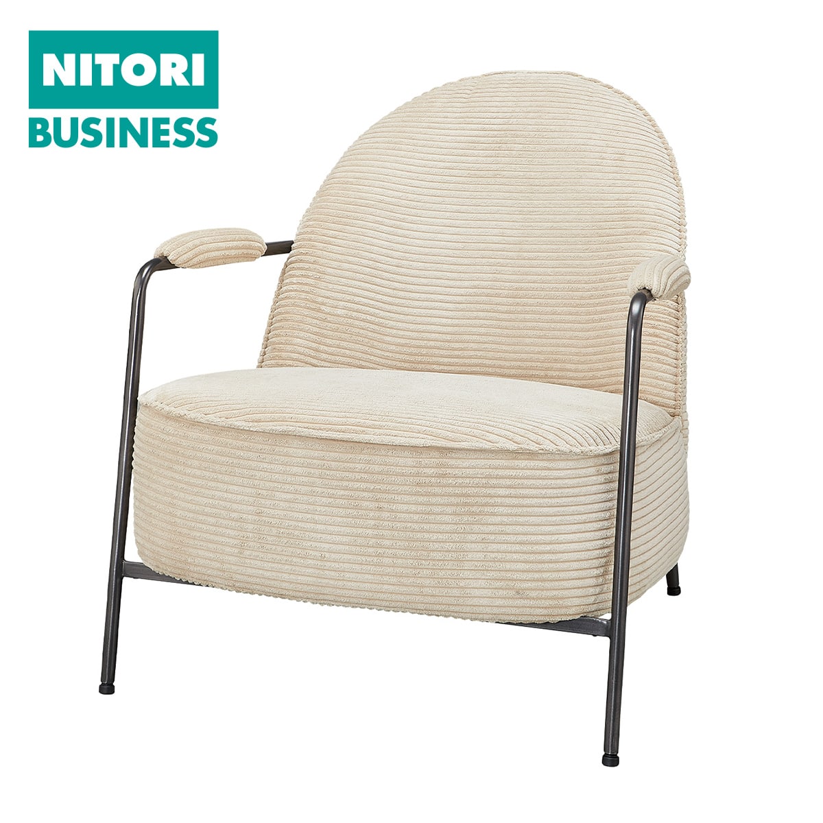 1人用スチール脚ソファ(S2637 BE) | ニトリネット【公式】 家具