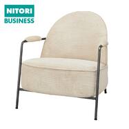 1人用スチール脚ソファ(S2637)