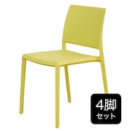 【4脚セット】ガーデンチェア(アグネス)