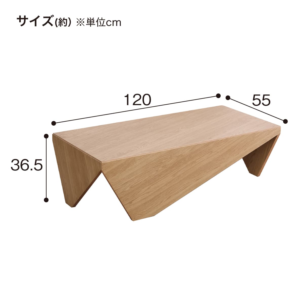 木製センターテーブル(バベロ 1255 WN) | ニトリネット【公式】 家具