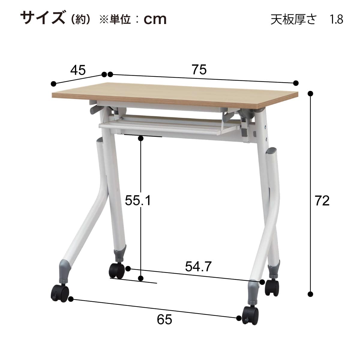 会議用テーブル(NT-7545 NF10 OAK/WH) | ニトリネット【公式】 家具