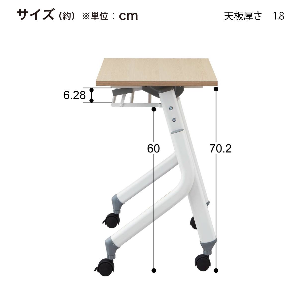 会議用テーブル(NT-7545 NF10 OAK/WH) | ニトリネット【公式】 家具