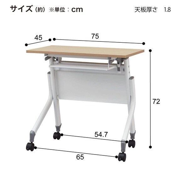 会議用テーブル(NT-7545 NF10 スチール幕板付き WN/BK) 12枚目画像
