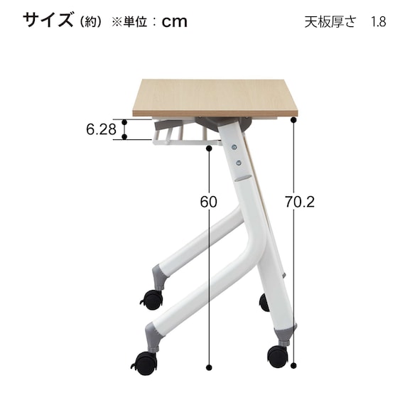 会議用テーブル(NT-7545 NF10 スチール幕板付き WN/BK) 13枚目画像