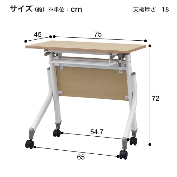 会議用テーブル(NT-7545 NF10 木目幕板付き WN/BK) 10枚目画像