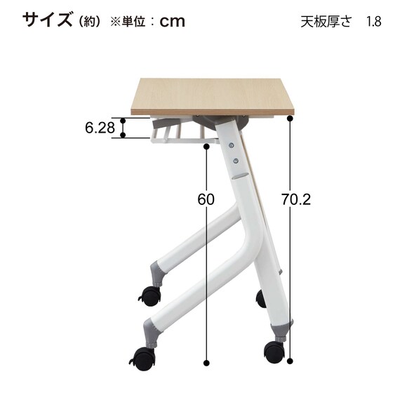 会議用テーブル(NT-7545 NF10 木目幕板付き WN/BK) 11枚目画像