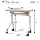 会議用テーブル(NT-7545 NF10 WN/BK) 12枚目画像