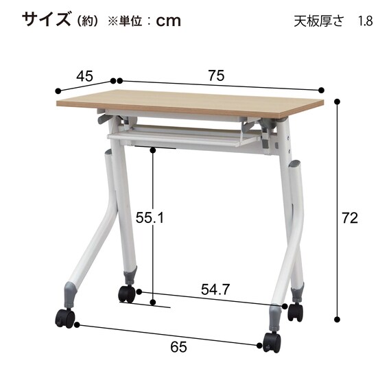 会議用テーブル(NT-7545 NF10 WN/BK) 12枚目画像