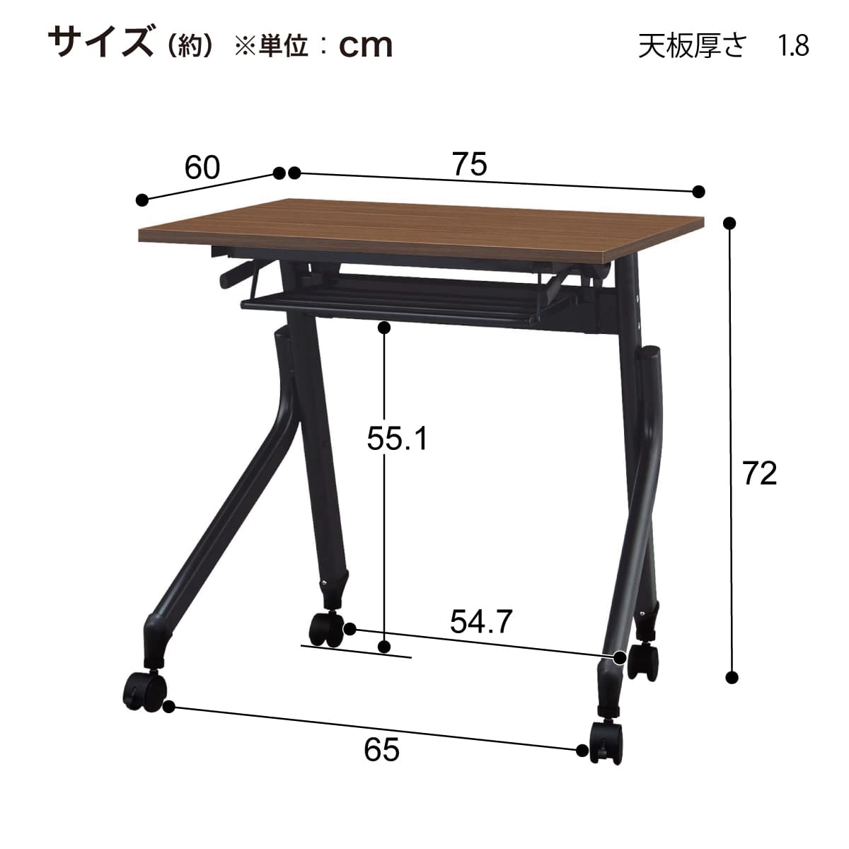 会議用テーブル(NT-7560 NF10 OAK/WH) | ニトリネット【公式】 家具
