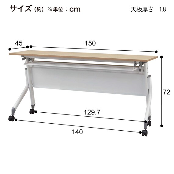 会議用テーブル(NT-15045 NF10 スチール幕板 WN/BK) 12枚目画像