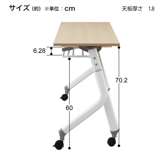 会議用テーブル(NT-15045 NF10 スチール幕板 WN/BK) 13枚目画像