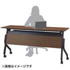 会議用テーブル(NT-15045 NF10 木目幕板 WN/BK) 13枚目画像