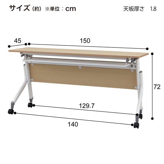 会議用テーブル(NT-15045 NF10 木目幕板 WN/BK) 14枚目画像