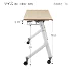 会議用テーブル(NT-15045 NF10 木目幕板 WN/BK) 15枚目画像