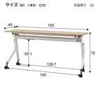 会議用テーブル(NT-15045 NF10 WN/BK) 14枚目画像