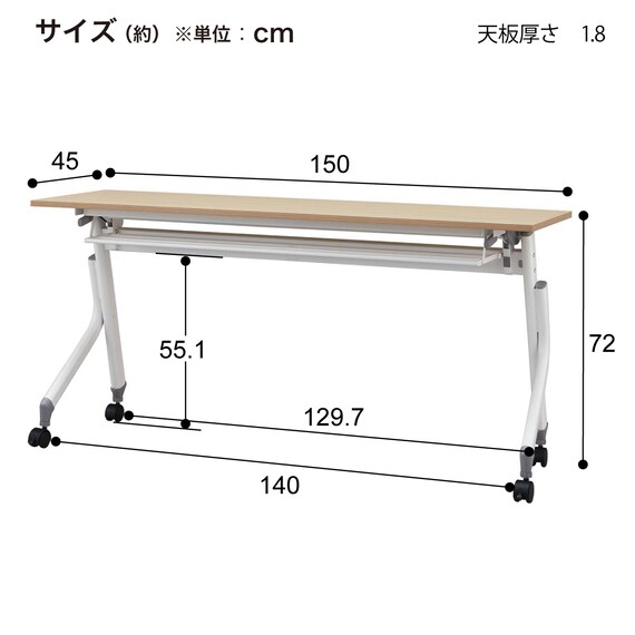 会議用テーブル(NT-15045 NF10 WN/BK) 14枚目画像