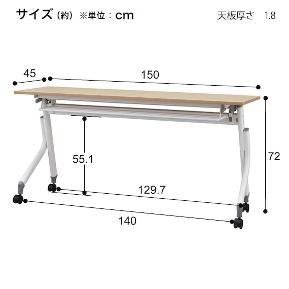 会議用テーブル(NT-15045 NF10 WN/BK) 14枚目画像