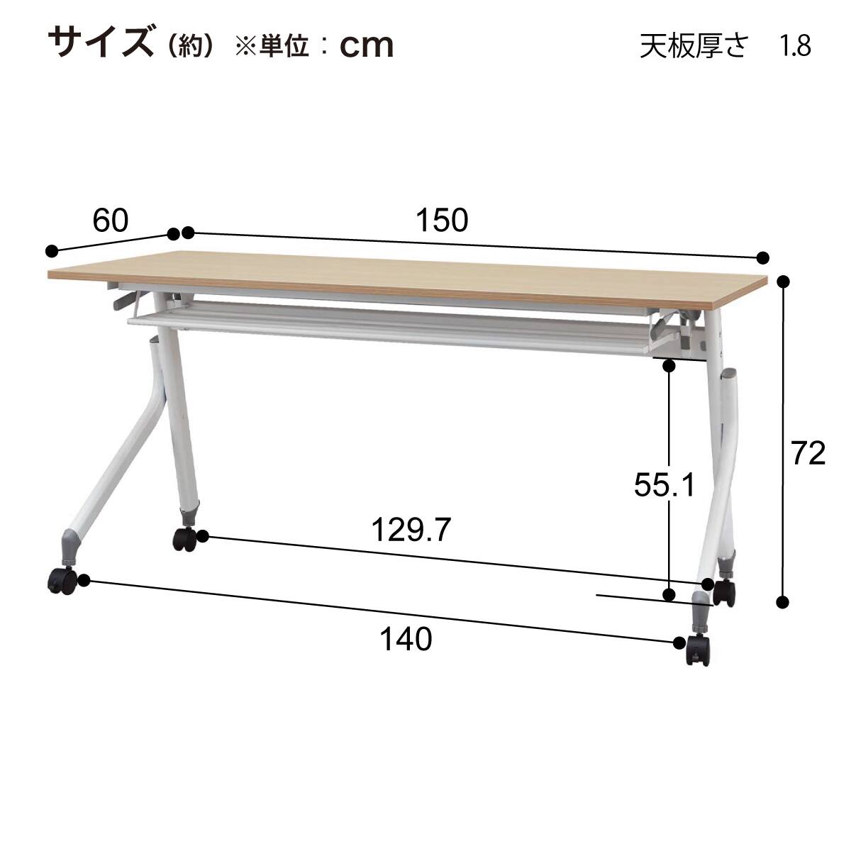 会議用テーブル(NT-15060 NF10 OAK/WH) | ニトリネット【公式】 家具