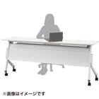 会議用テーブル(NT-18045 NF10 スチール幕板 WH) 14枚目画像