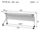 会議用テーブル(NT-18045 NF10 スチール幕板 WH) 15枚目画像