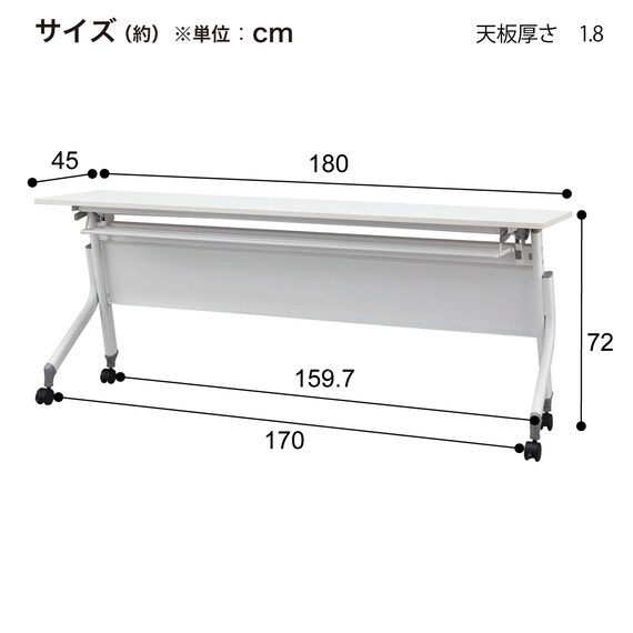 会議用テーブル(NT-18045 NF10 スチール幕板 WH) 15枚目画像