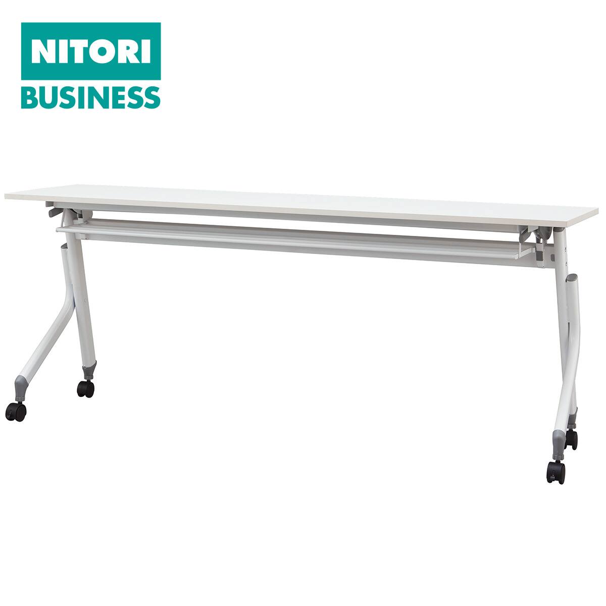 会議用テーブル(NT-18045 NF10 WH) | ニトリネット【公式】 家具