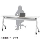 会議用テーブル(NT-18045 NF10 WH) 13枚目画像