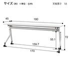 会議用テーブル(NT-18045 NF10 WH) 14枚目画像