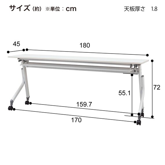 会議用テーブル(NT-18045 NF10 WH) 14枚目画像