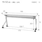 会議用テーブル(NT-18045 NF10 WH) 14枚目画像