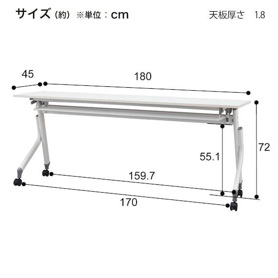 会議用テーブル(NT-18045 NF10 WH) 14枚目画像