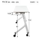 会議用テーブル(NT-18045 NF10 WH) 15枚目画像