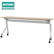 会議用テーブル(NT-NF10 幅180×奥行き45/60cm)
