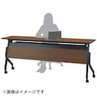 会議用テーブル(NT-18045 NF10 木目幕板 WN/BK) 13枚目画像