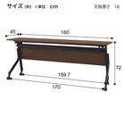 会議用テーブル(NT-18045 NF10 木目幕板 WN/BK) 14枚目画像