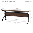 会議用テーブル(NT-18045 NF10 木目幕板 WN/BK) 14枚目画像