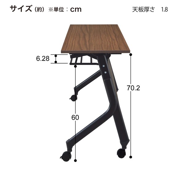 会議用テーブル(NT-18045 NF10 木目幕板 WN/BK) 15枚目画像