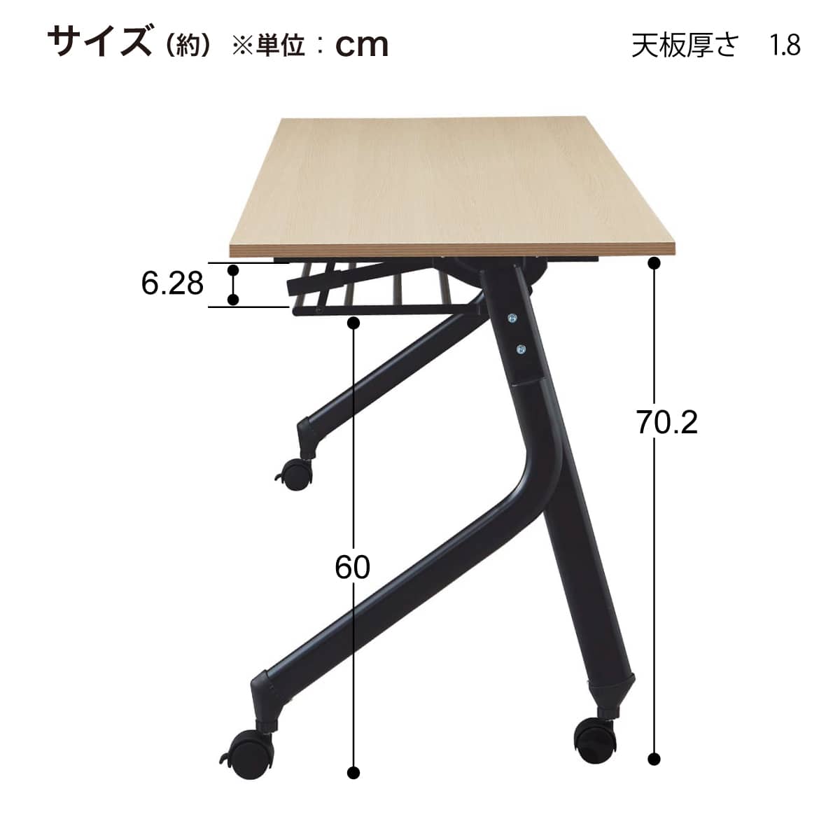 会議用テーブル(NT-18060 NF10 スチール幕板 OAK/WH) | ニトリネット