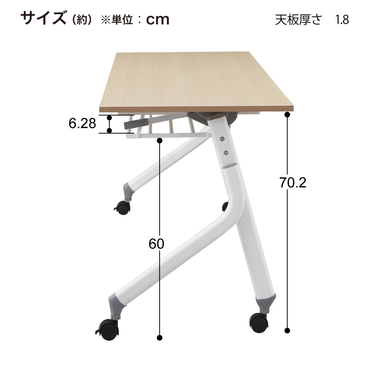 会議用テーブル(NT-18060 NF10 OAK/WH) | ニトリネット【公式】 家具