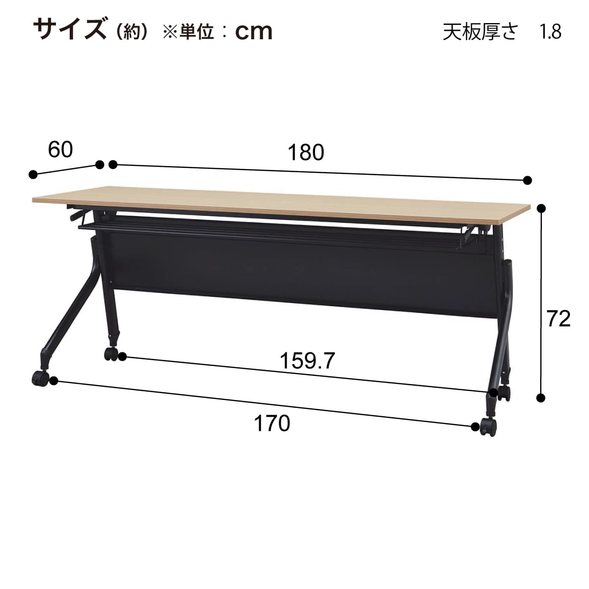 「直接取りに来ていただける方限定」テーブル 会議用テーブル(NT-18060 NF10 スチール幕板 WN/BK) | ニトリネット