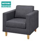 1人用布張りソファ(WD11S  DGY) 1枚目画像