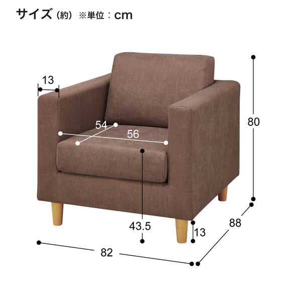 1人用布張りソファ(WD11S  DGY) 12枚目画像