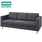 3人用布張りソファ(WD11S DGY) 1枚目画像