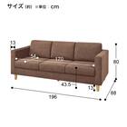 3人用布張りソファ(WD11S DGY) 11枚目画像