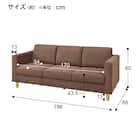 3人用布張りソファ(WD11S DGY) 11枚目画像