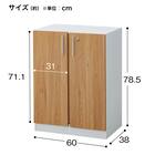 キャビネット2段 フル扉タイプ(MGN WH/OAK) 13枚目画像