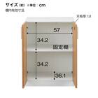 キャビネット2段 フル扉タイプ(MGN WH/OAK) 14枚目画像